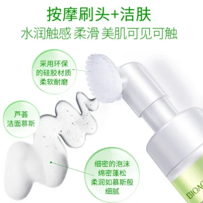 رغوة تنظيف وترطيب من Bioaqua Aloe Vera للتدليك ، عناية لطيفة ، منظف وجه نظيف للغاية - Image 4