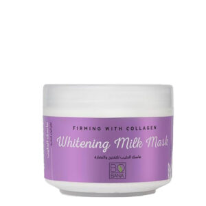 ماسك الحليب بوبانا للتفتيح والنضارة - 250 جرام